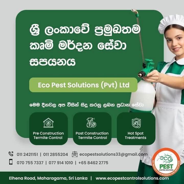 Pest Control Section Sri Lanka